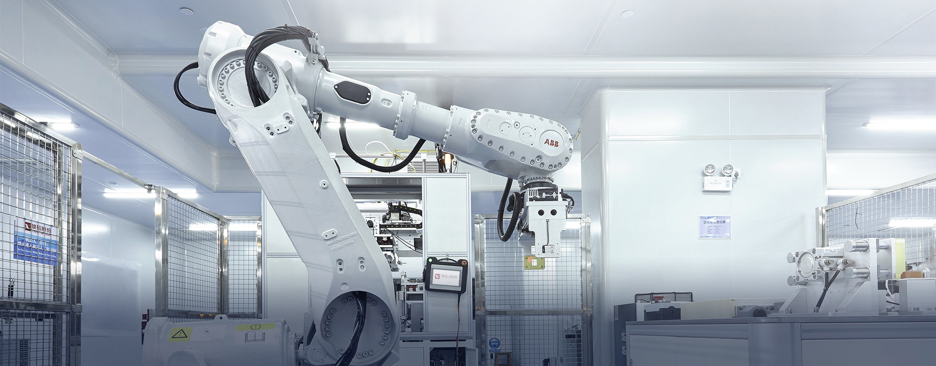 Gigafactory