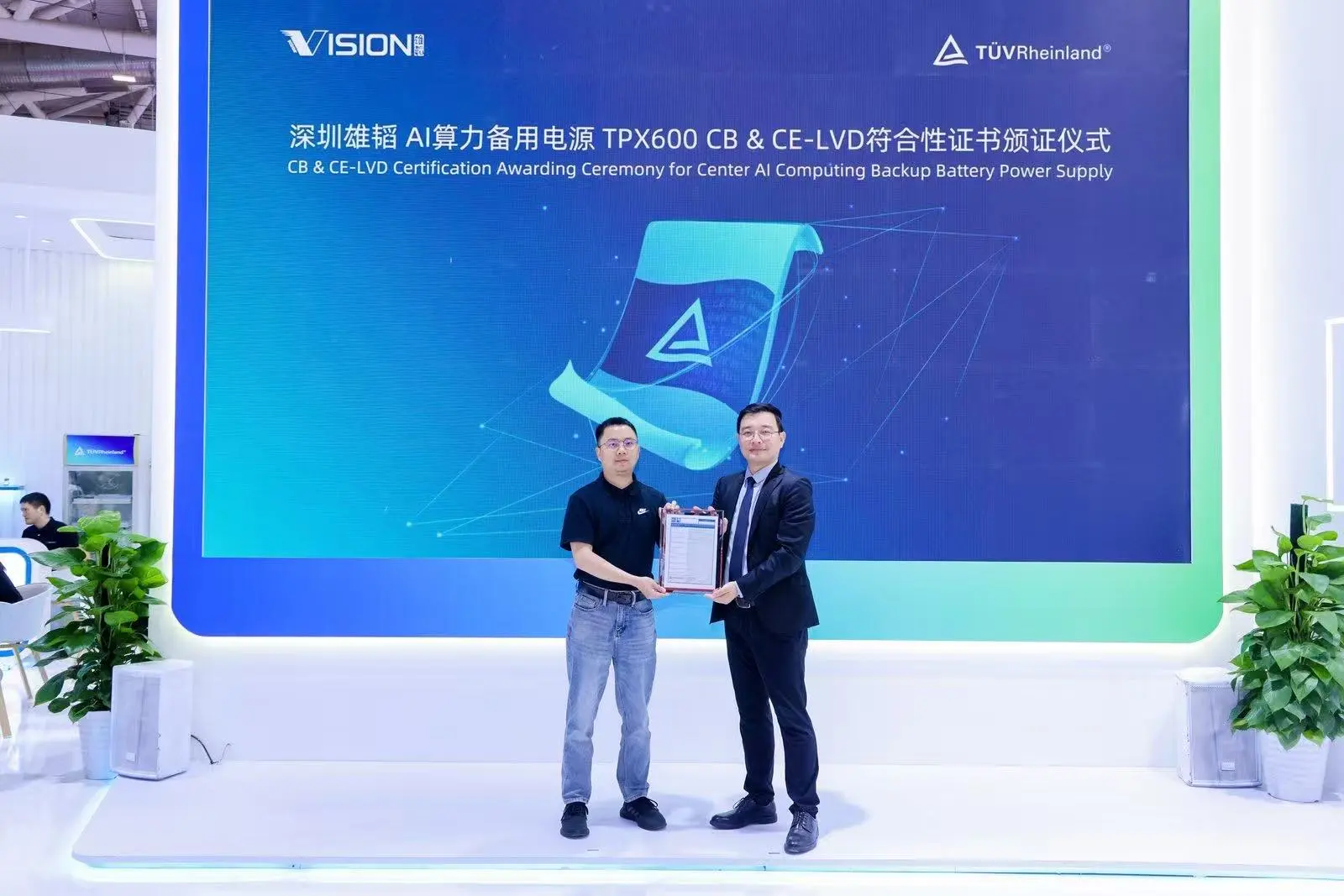 国际双认证！雄韬REVO3.0 获IECEE CB与CE-LVD权威认证